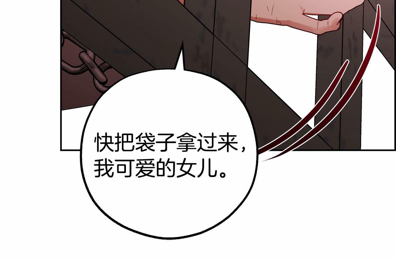第14话 为什么喜欢我？95