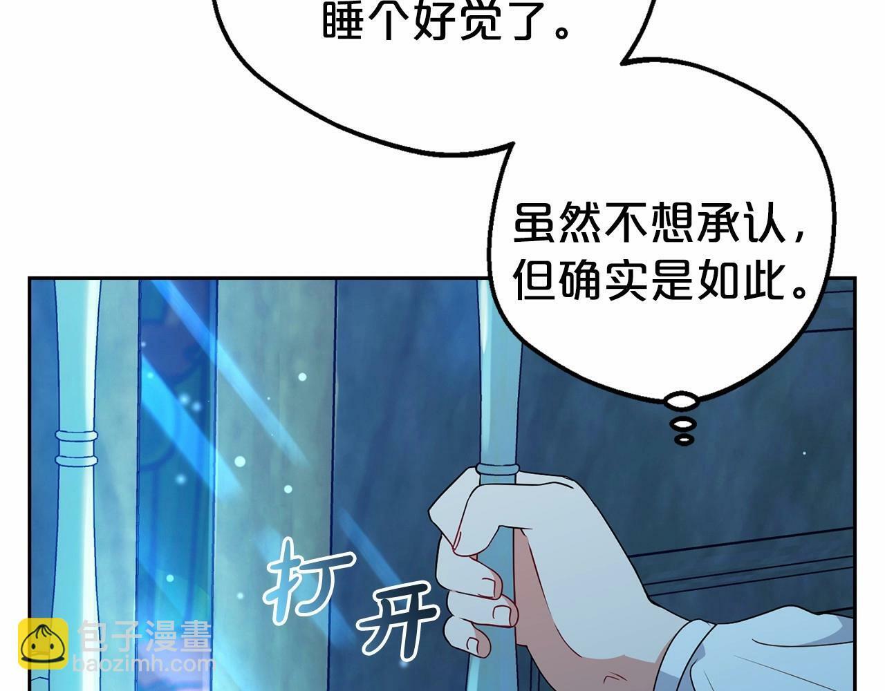 第19话 反派少女超生气！54