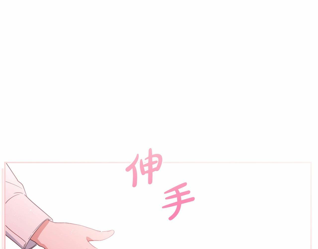 第4话 好好道别208