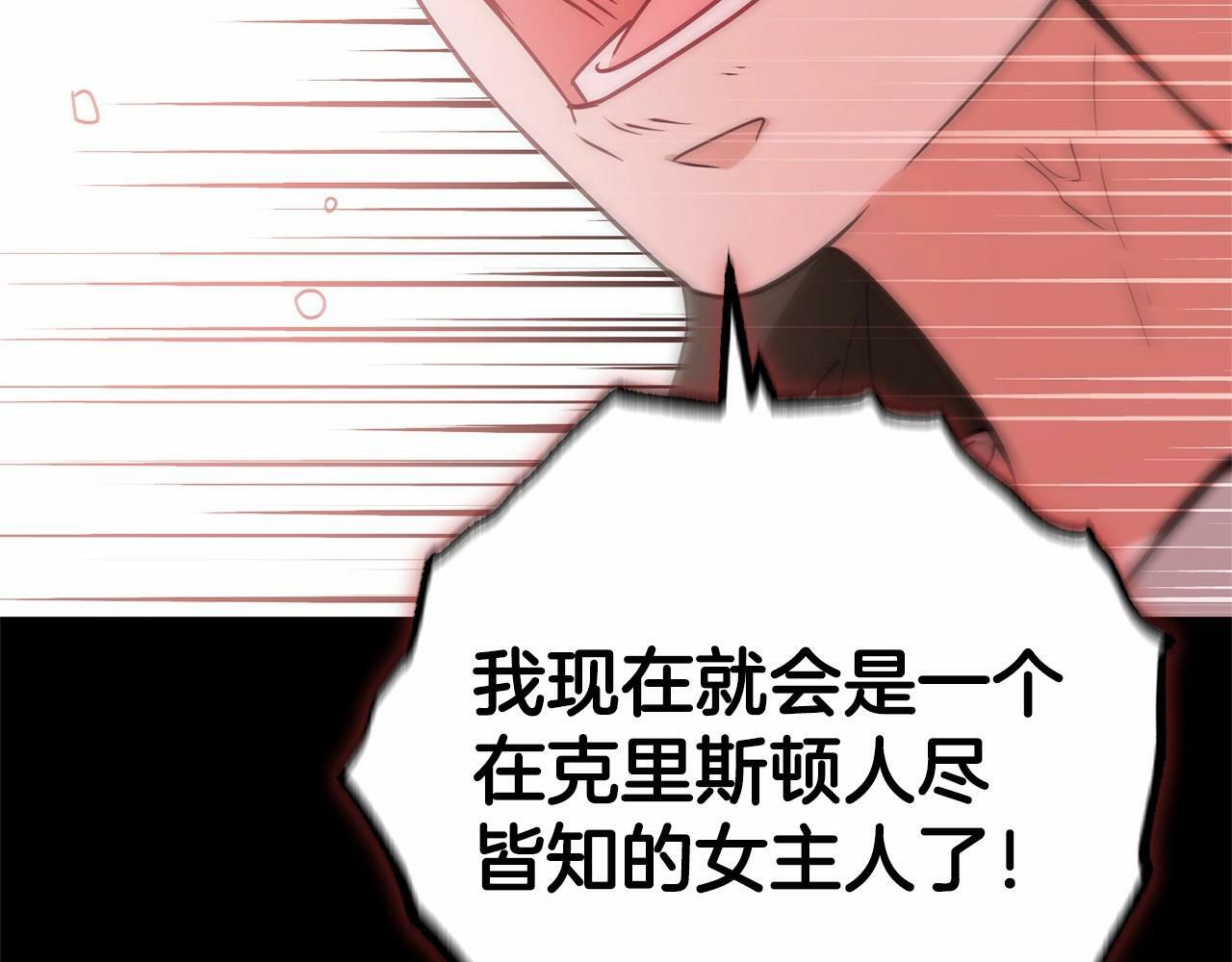 第13话 噩梦165