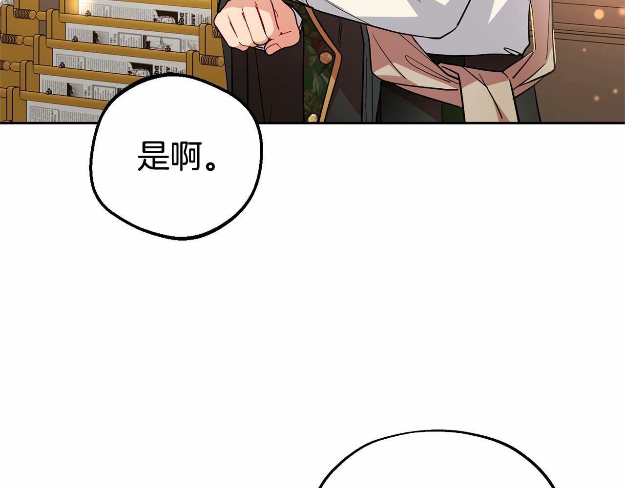 第13话 噩梦52