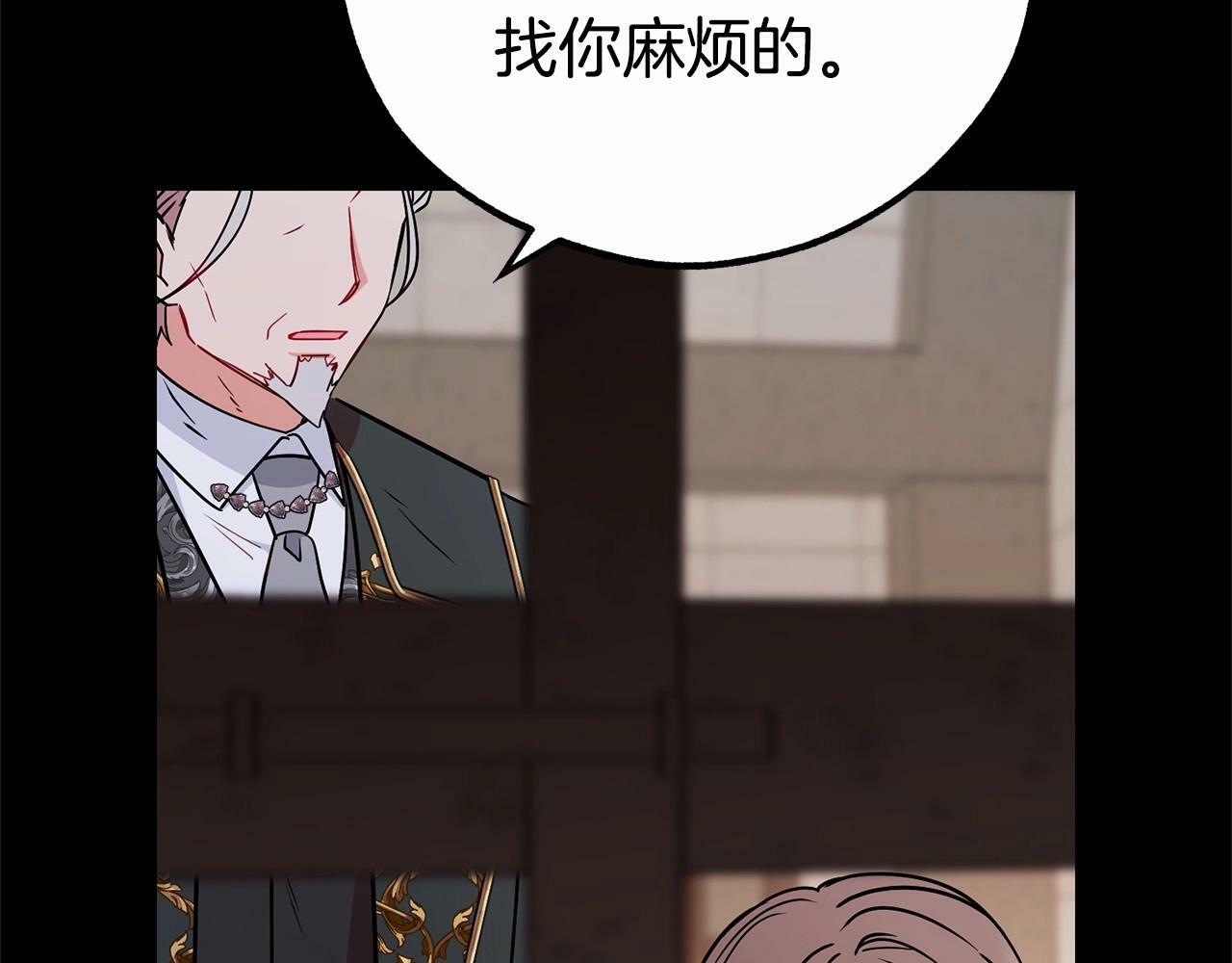 第13话 噩梦10