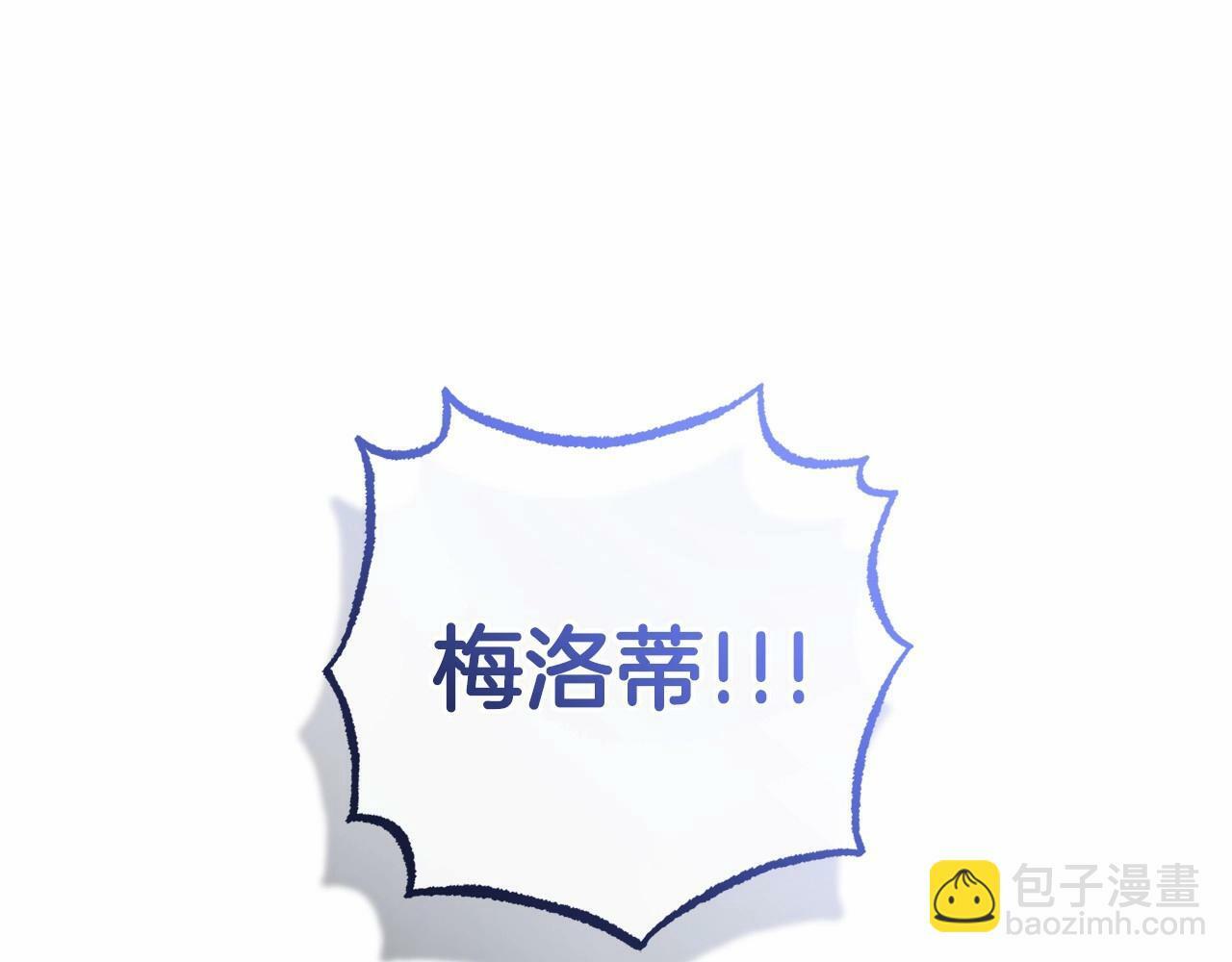 第14话 为什么喜欢我？143