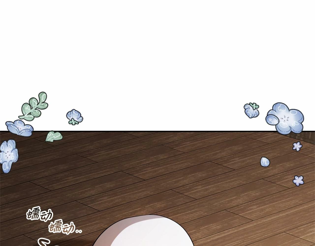 第1话 被捡回的萌崽崽！219