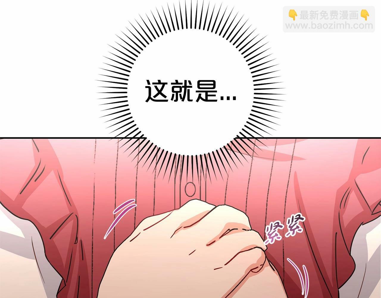 第5话 我们要一起走82