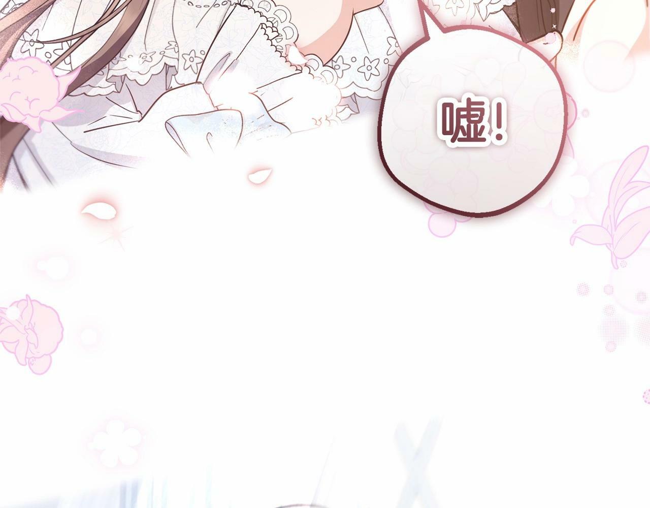 第6话 傲娇二少爷被拿捏217