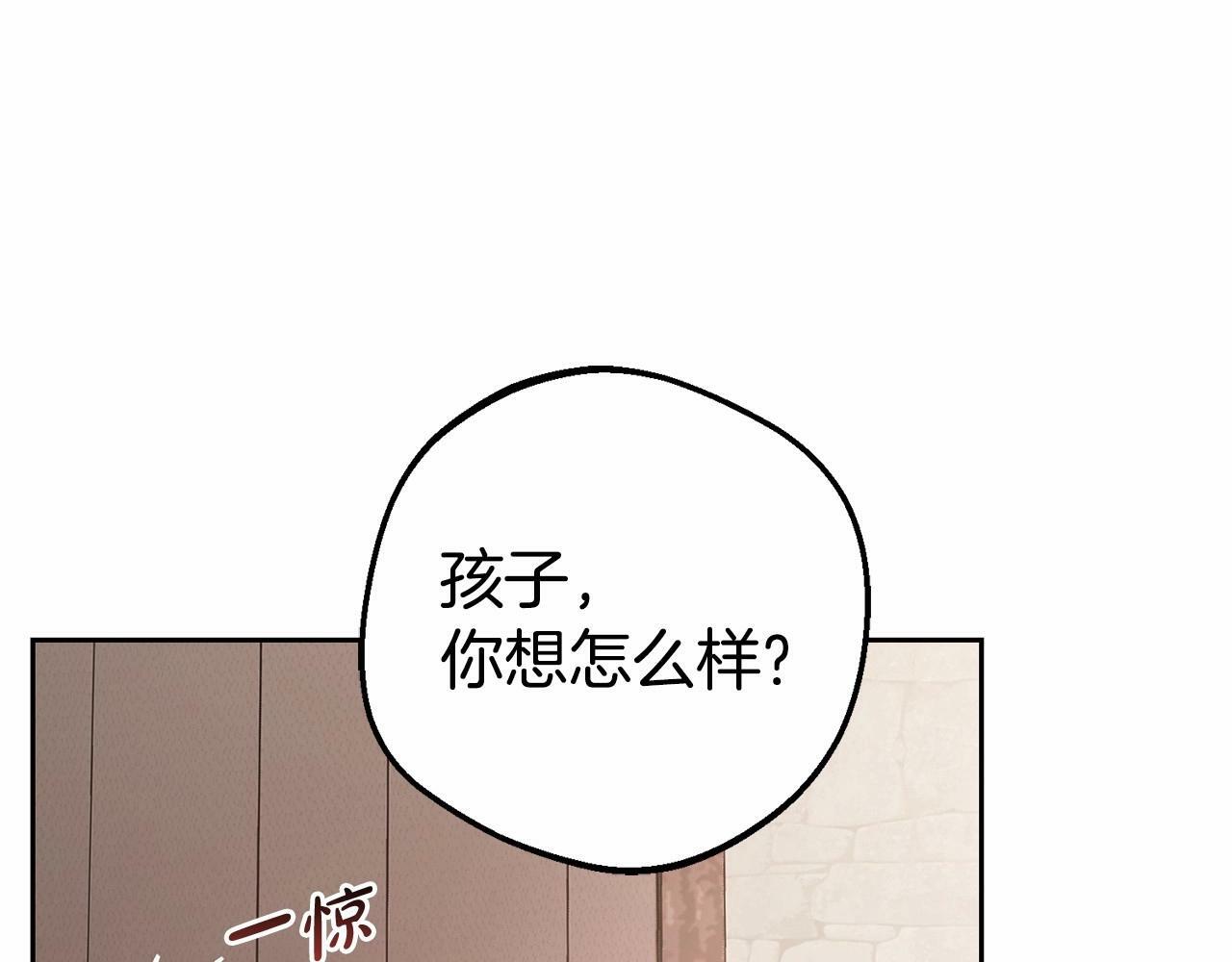 第5话 我们要一起走147
