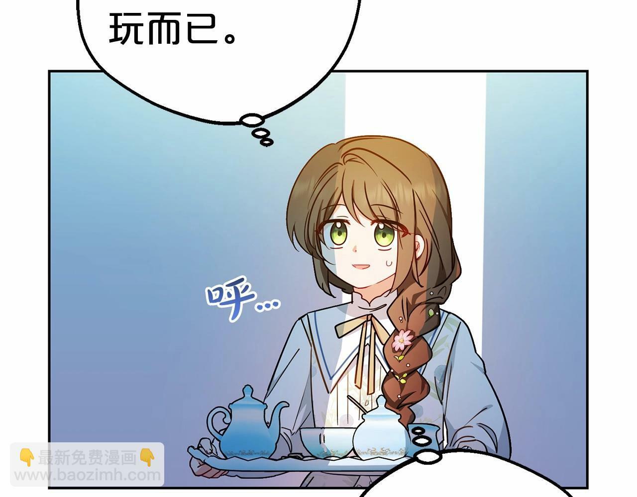 第16话 被讨厌的感觉120