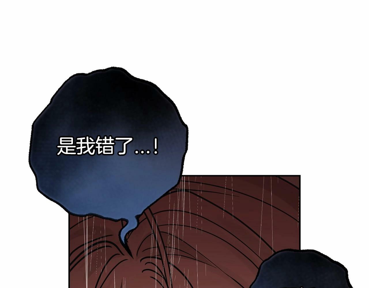 第12话 坏长老的计划104