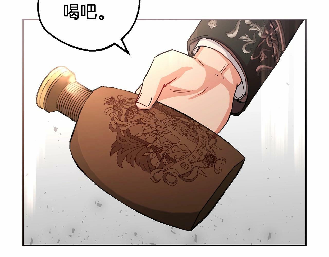 第5话 我们要一起走29