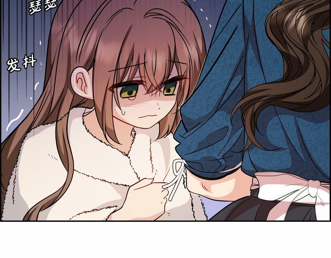 第6话 傲娇二少爷被拿捏134