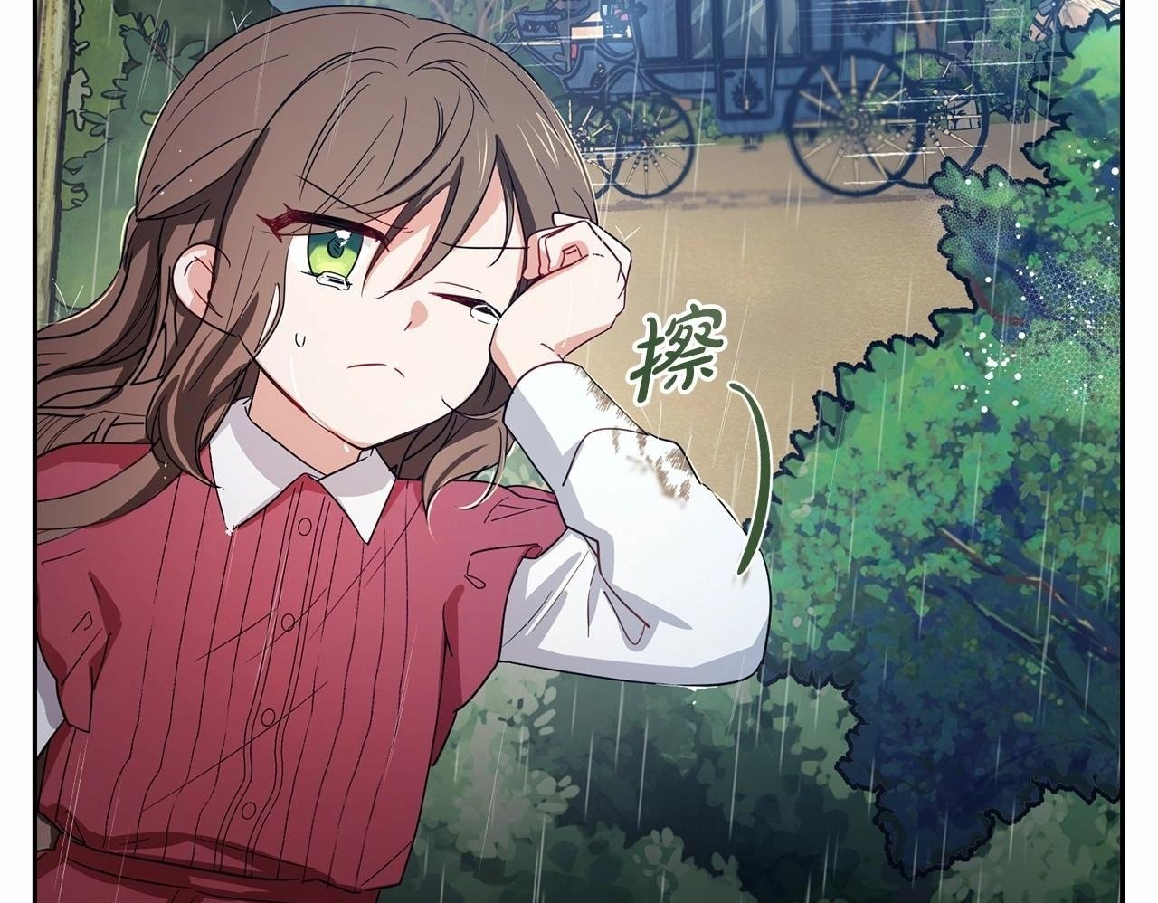 第3话 暴雨求医199