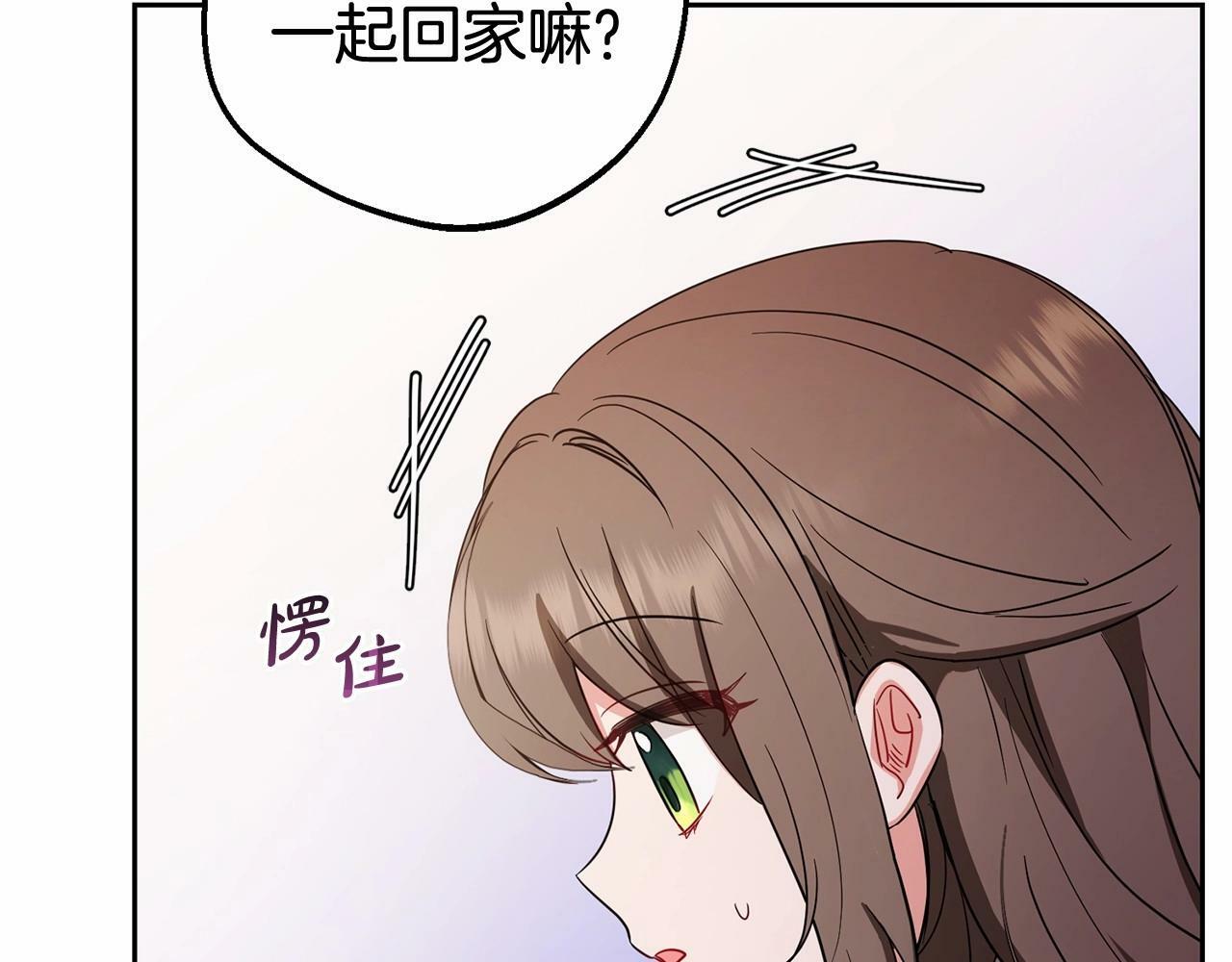 第3话 暴雨求医46