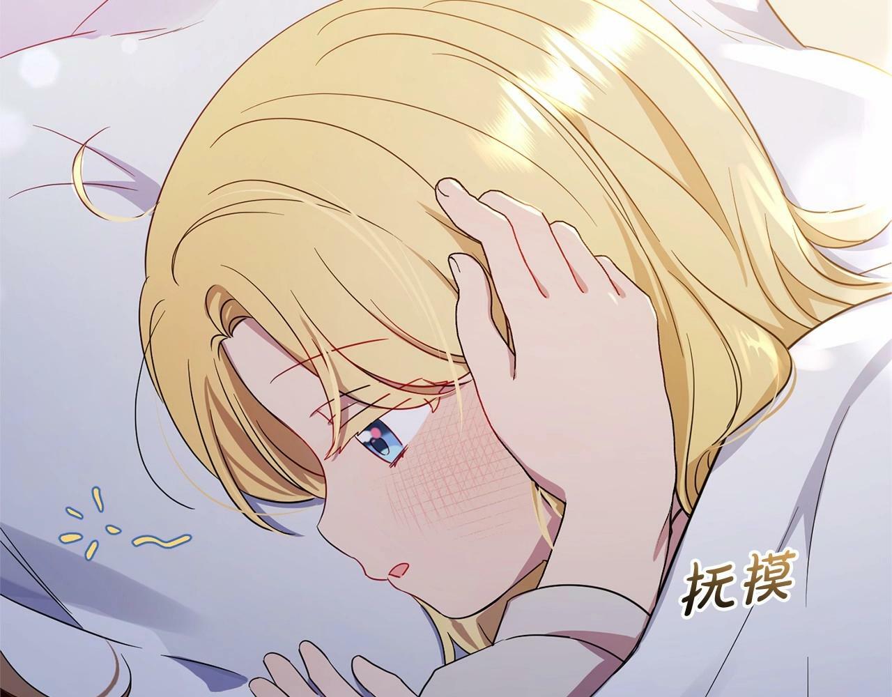第2话 萌崽敞开心扉？132