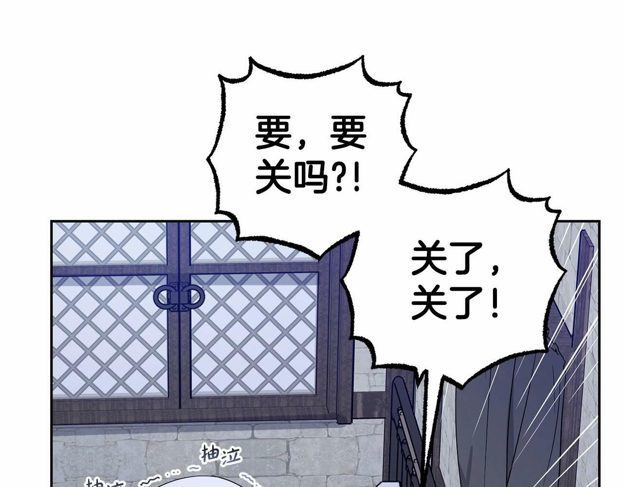 第2话 萌崽敞开心扉？68
