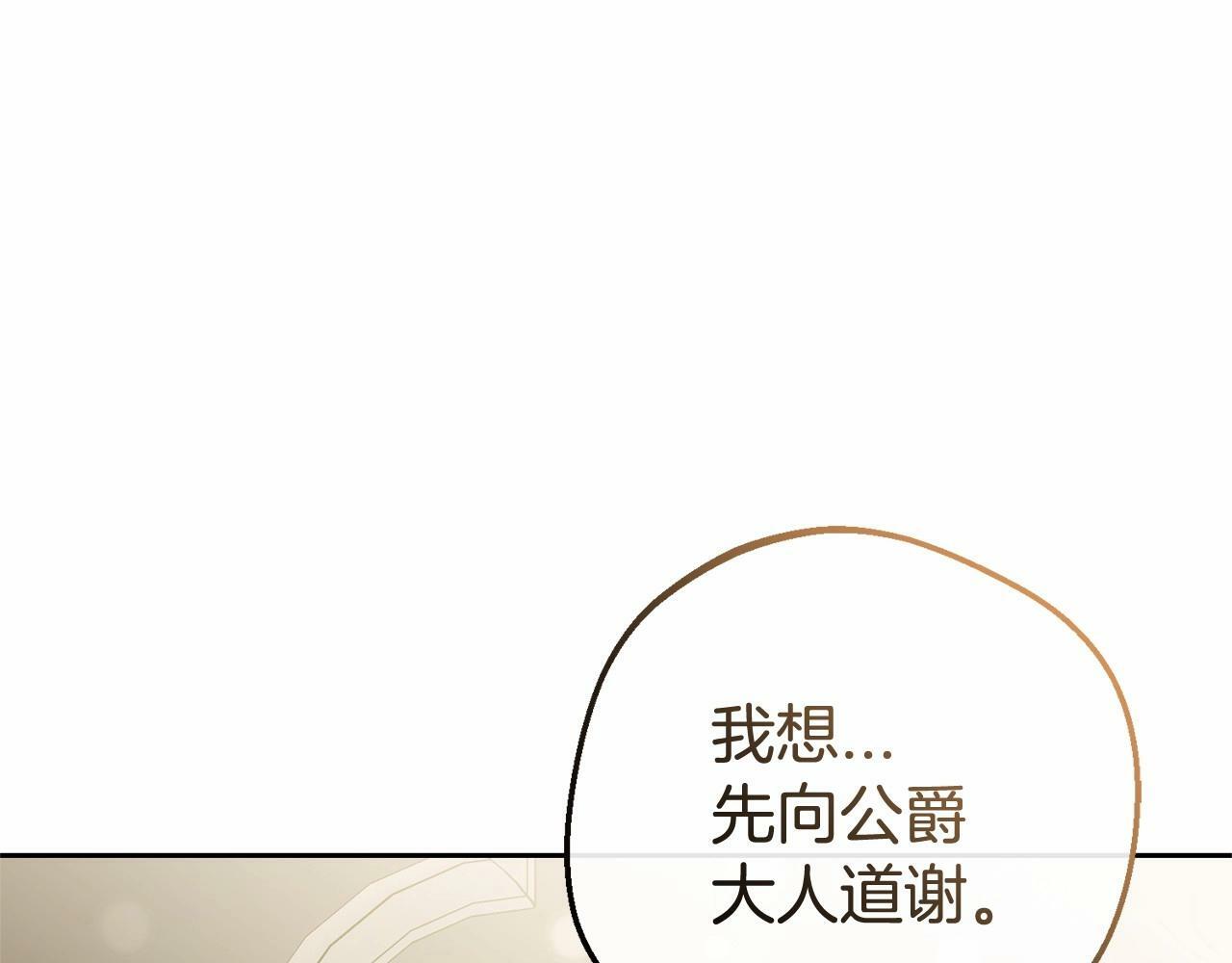 第8话 一起吃蛋糕！21