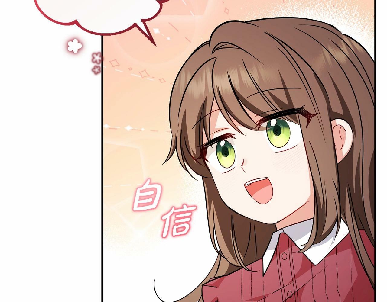 第6话 傲娇二少爷被拿捏41