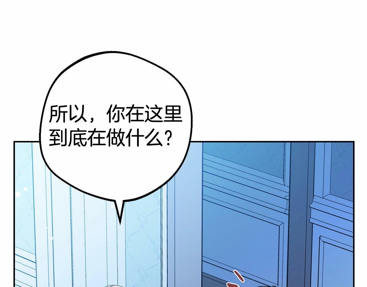 第18话 哄睡觉？！189