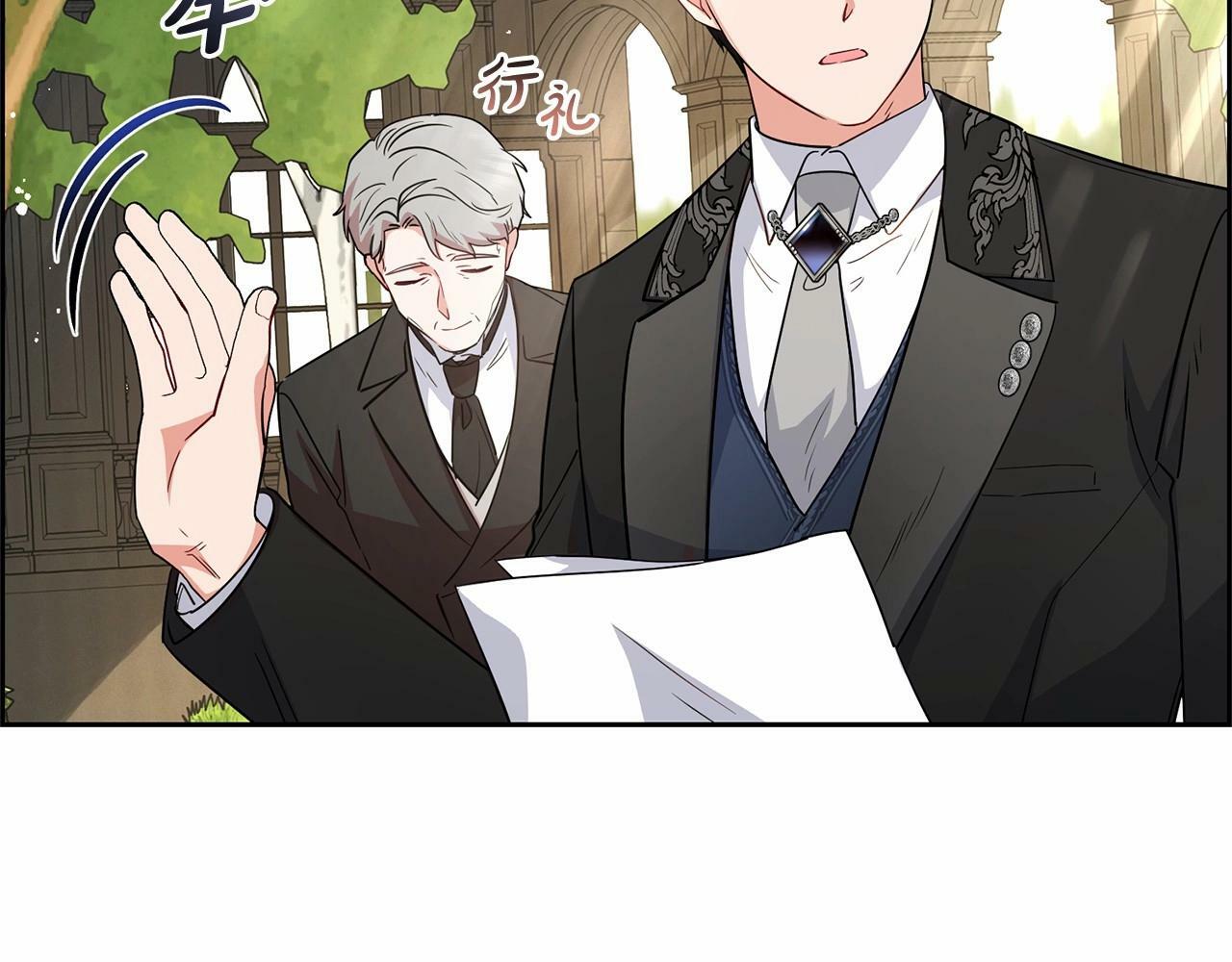 第7话 温柔的公爵大人？67