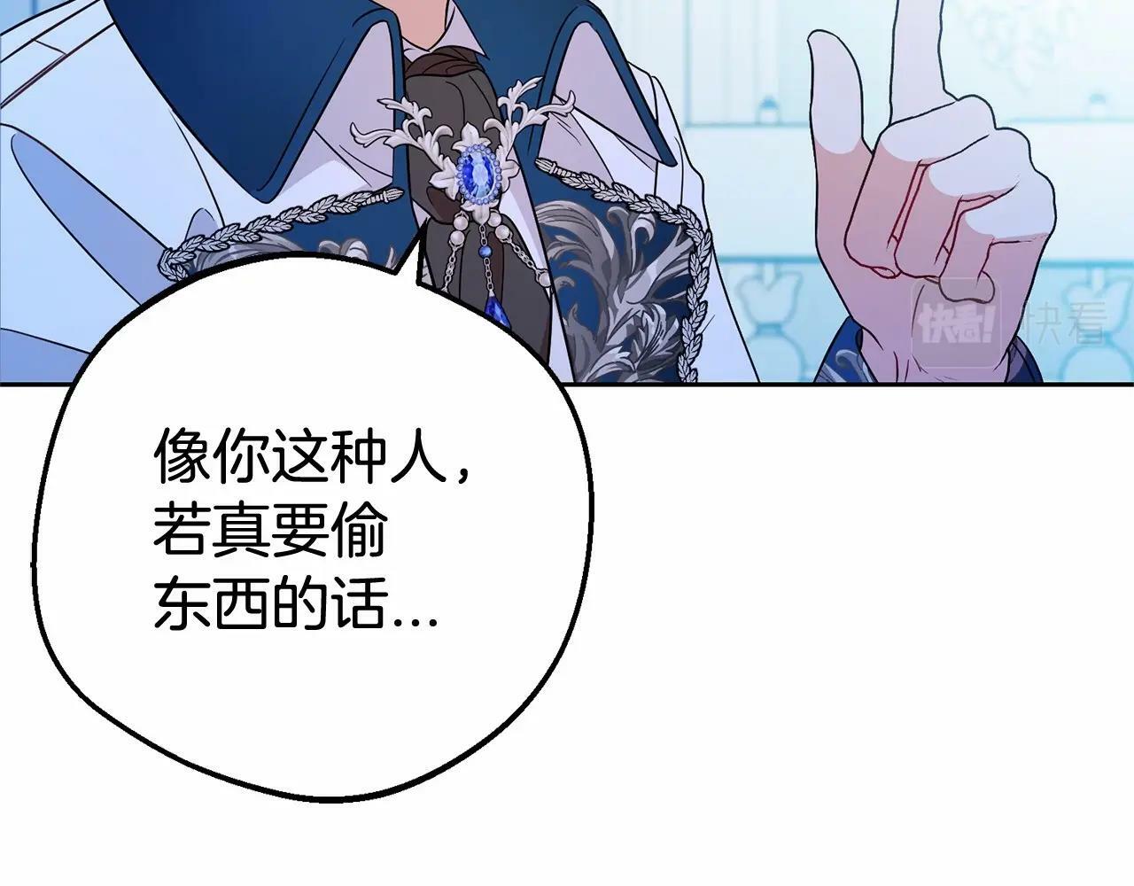 第18话 哄睡觉？！181