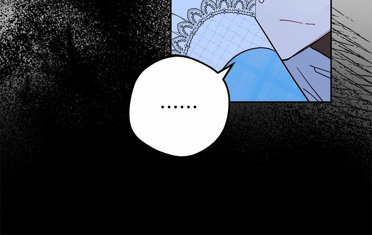 第17话 少爷的惩罚？133