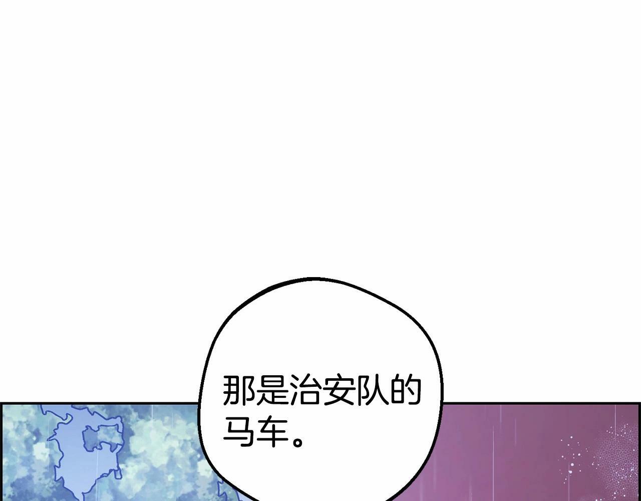 第4话 好好道别78