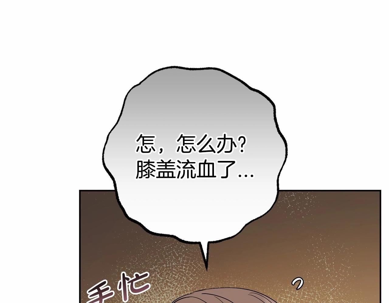 第3话 暴雨求医149