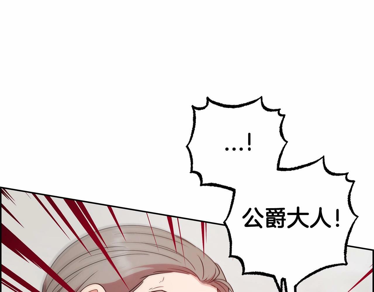 第20话 骗你的40