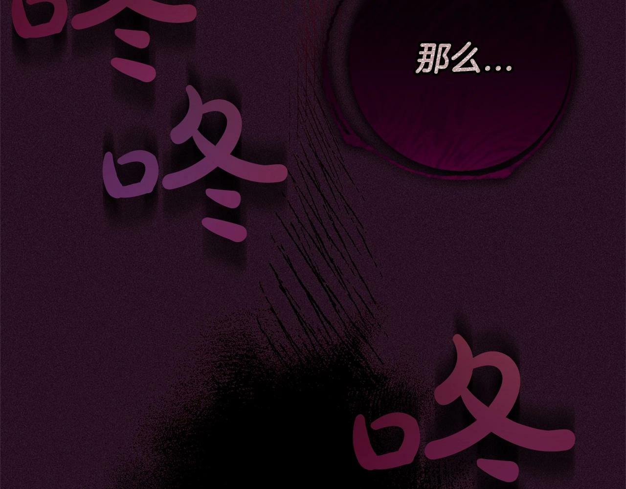 第12话 坏长老的计划82
