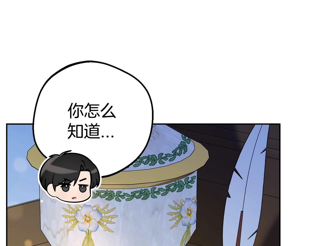 第11话 感情用事120