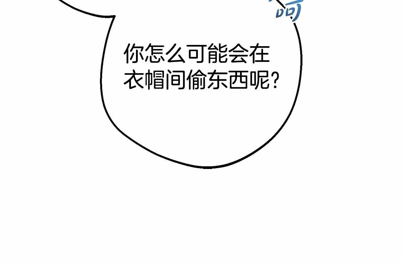 第18话 哄睡觉？！175