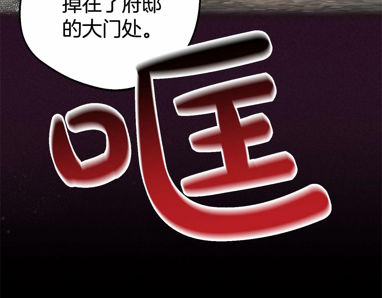 第13话 噩梦129
