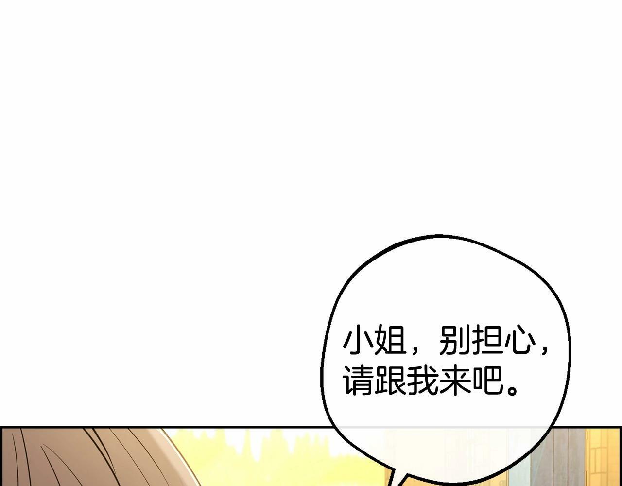 第6话 傲娇二少爷被拿捏99