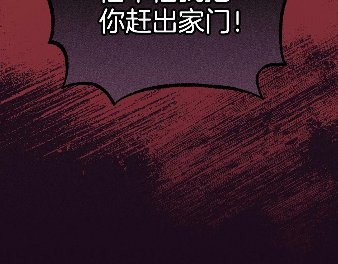 第1话 被捡回的萌崽崽！174