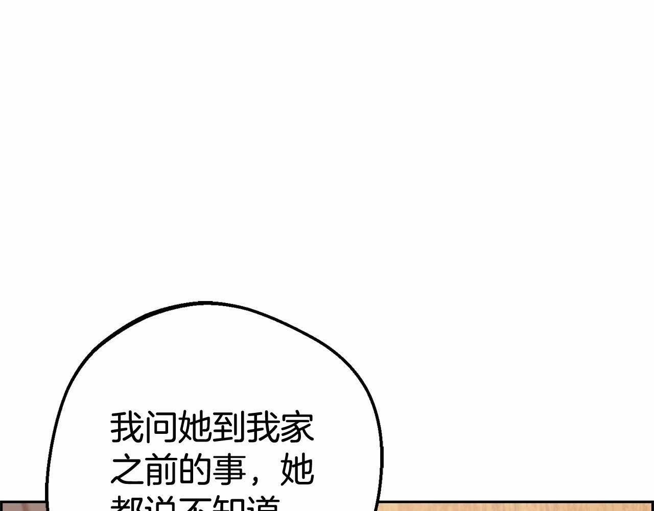 第6话 傲娇二少爷被拿捏23