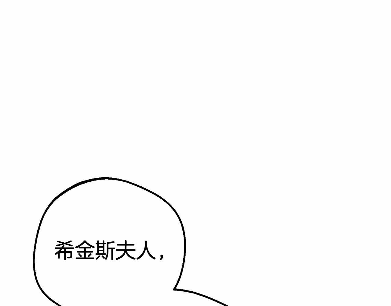 第12话 坏长老的计划131