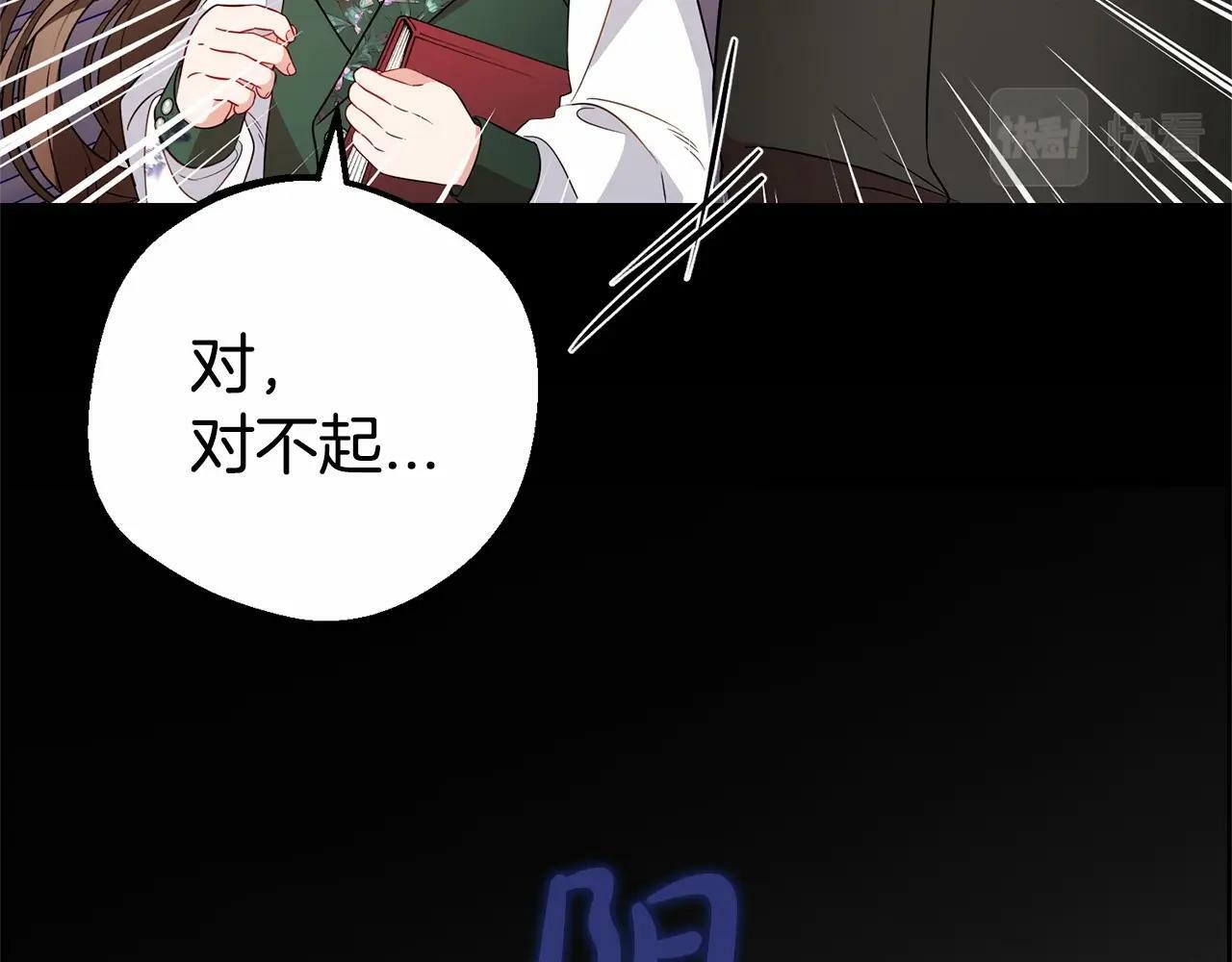第18话 哄睡觉？！51