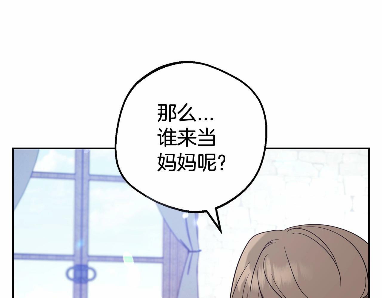 第3话 暴雨求医27