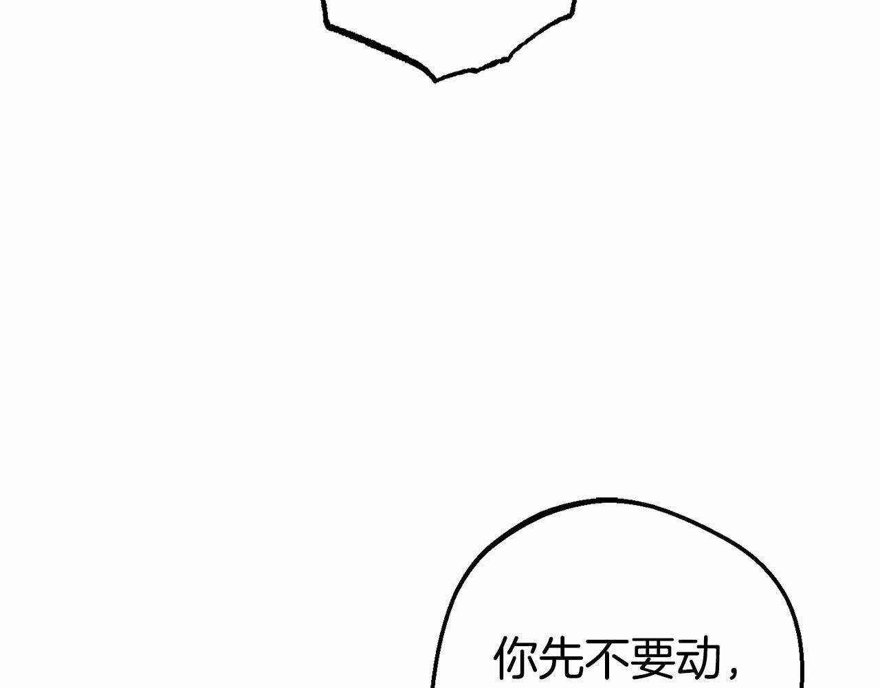 第4话 好好道别25