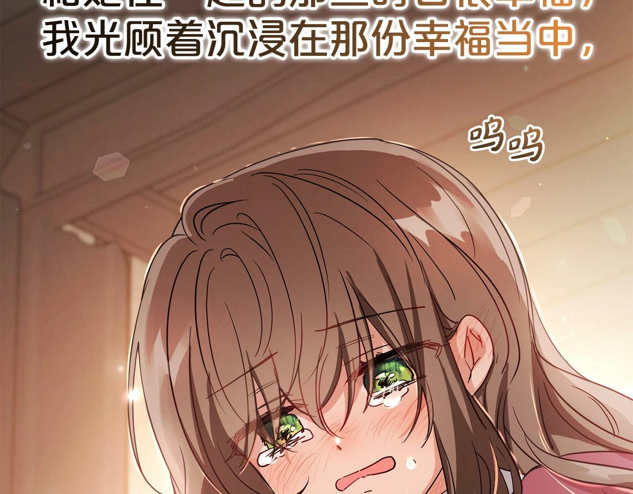 第3话 暴雨求医221