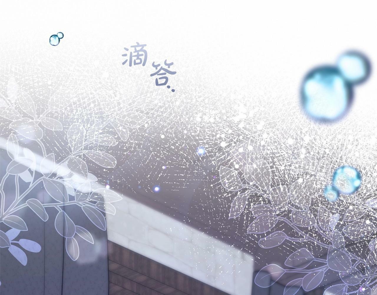 第2话 萌崽敞开心扉？29