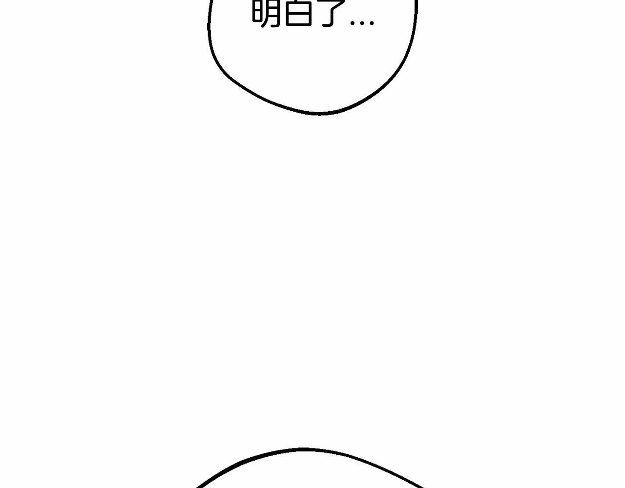 第20话 骗你的35