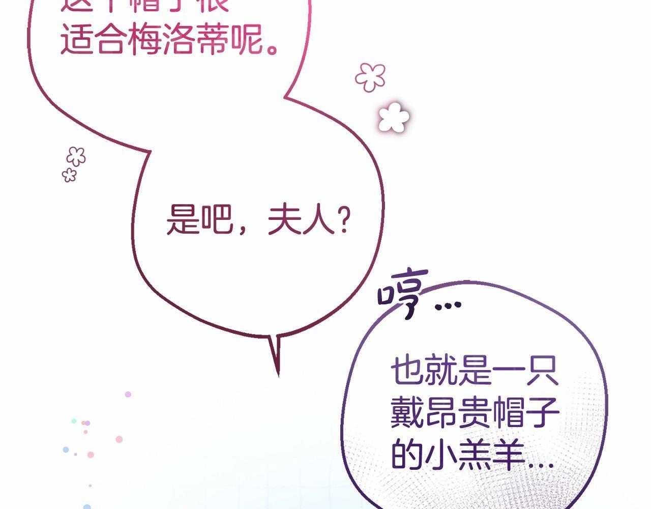 第8话 一起吃蛋糕！41