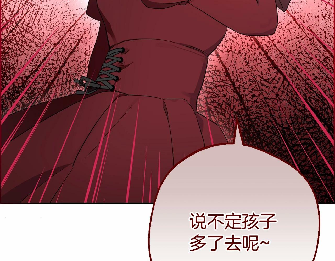 第1话 被捡回的萌崽崽！63
