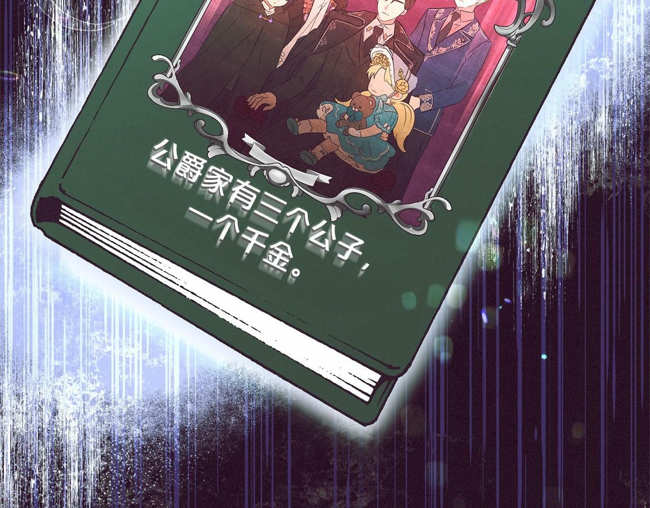 第5话 我们要一起走41