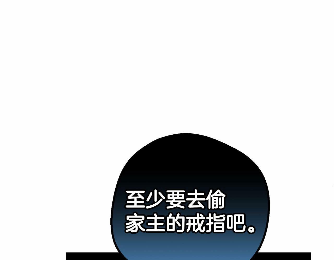 第18话 哄睡觉？！182