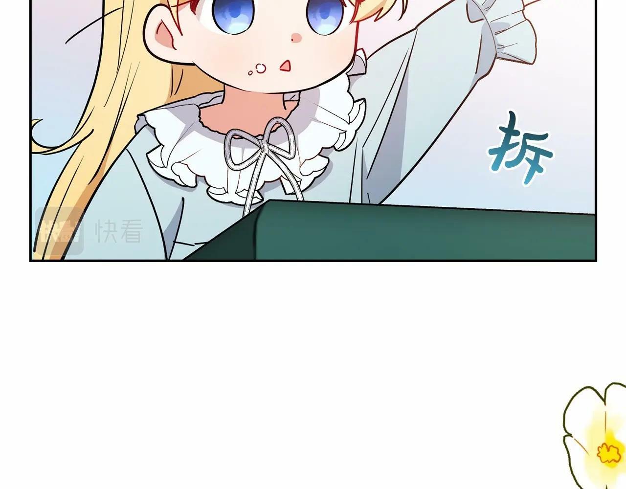 第10话 卑贱的血脉91