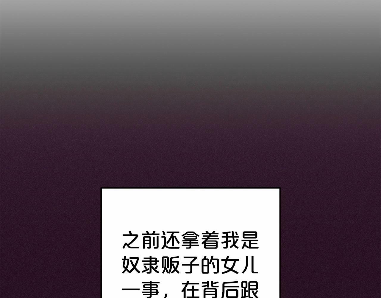 第18话 哄睡觉？！59