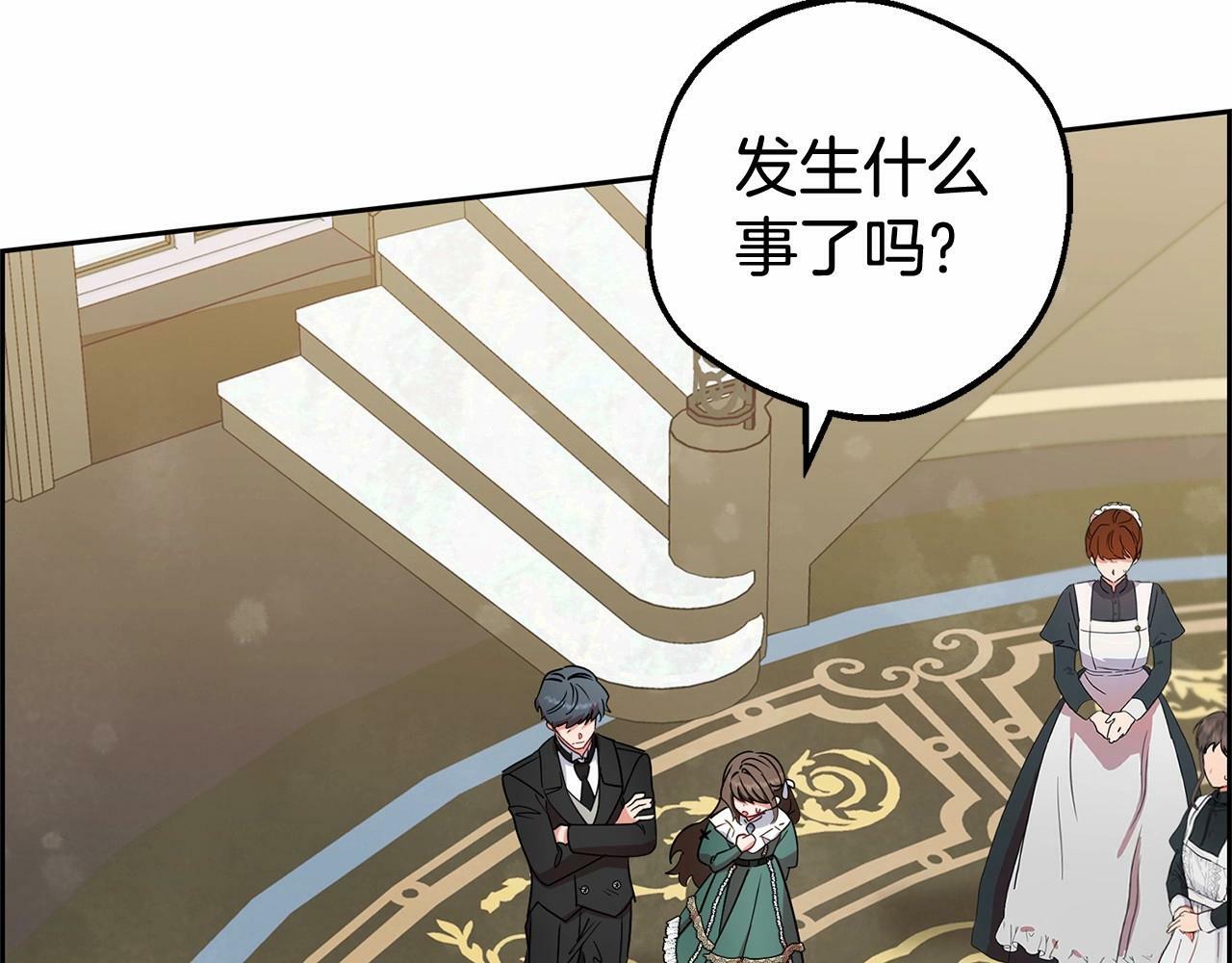 第16话 被讨厌的感觉187