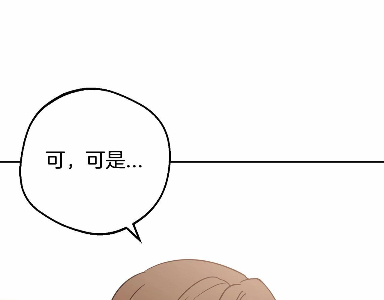 第12话 坏长老的计划40